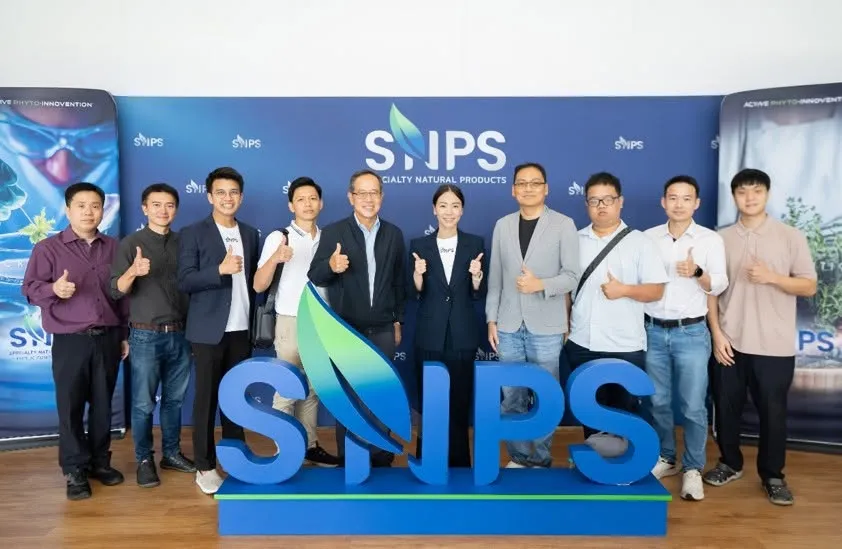 SNPS ต้อนรับคณะนักลงทุนในกิจกรรม Company Visit เดินหน้าตอกย้ำศักยภาพธุรกิจนวัตกรรมสุขภาพจากธรรมชาติ