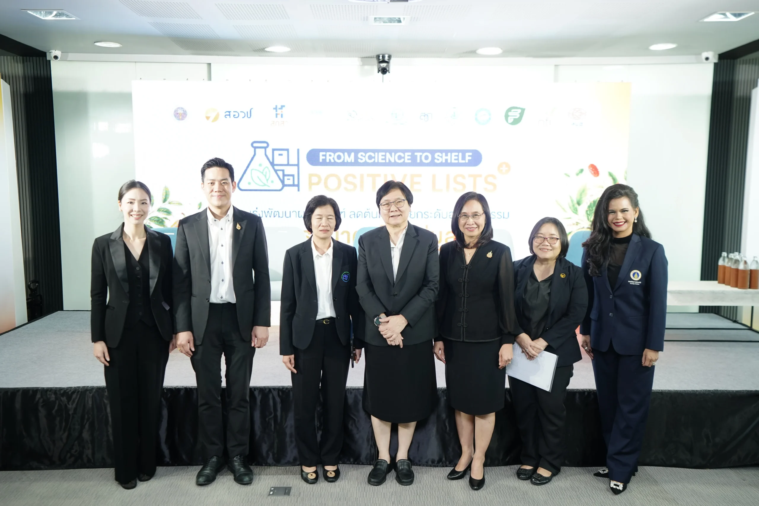 🚀 ร่วมขับเคลื่อนอนาคตอุตสาหกรรมอาหารไทย ด้วยวิทยาศาสตร์และนวัตกรรม