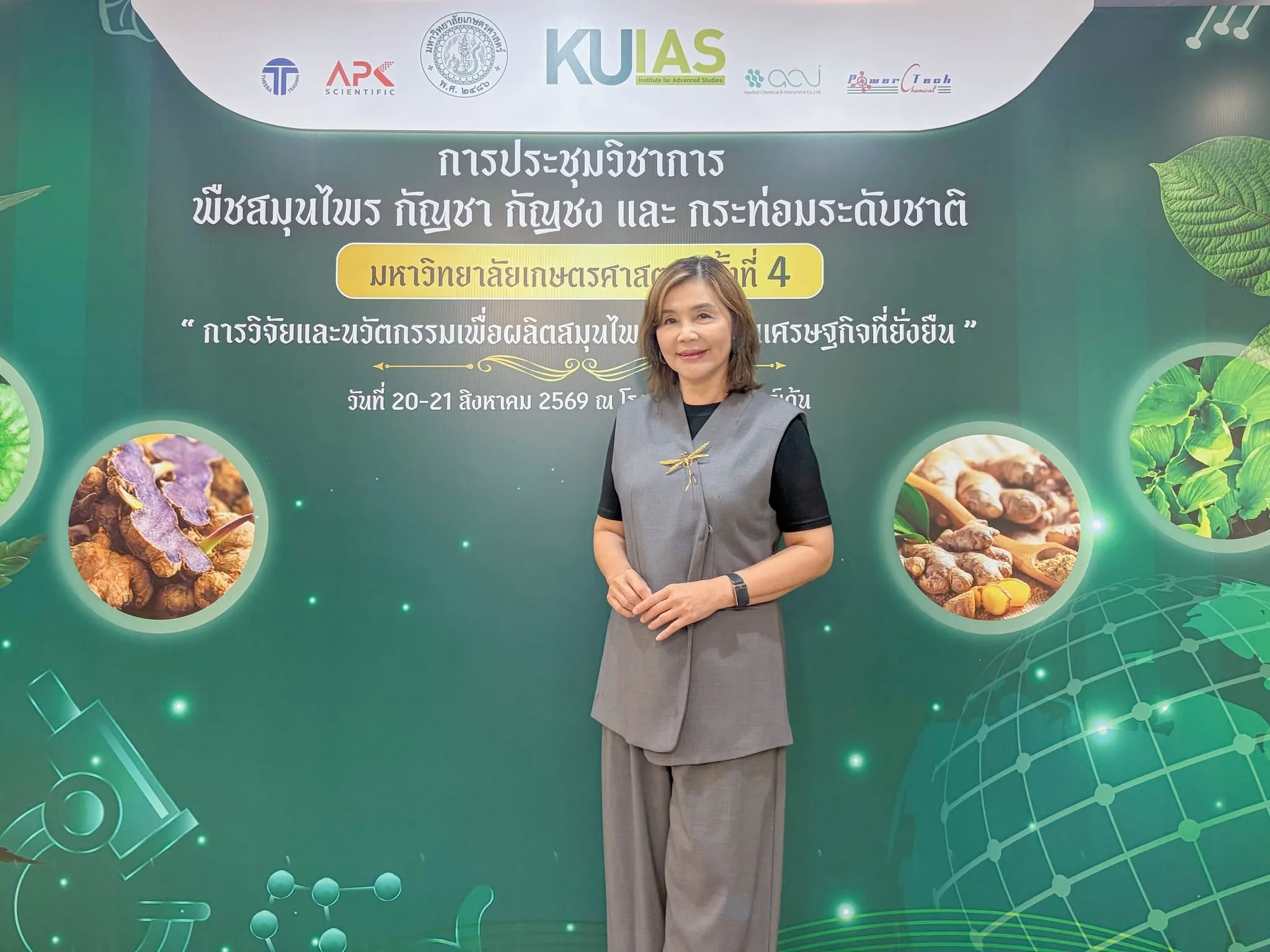 SNPS ร่วมถ่ายทอดองค์ความรู้ “จากสารสกัดสมุนไพรมาตรฐาน สู่ผลิตภัณฑ์สุขภาพ”